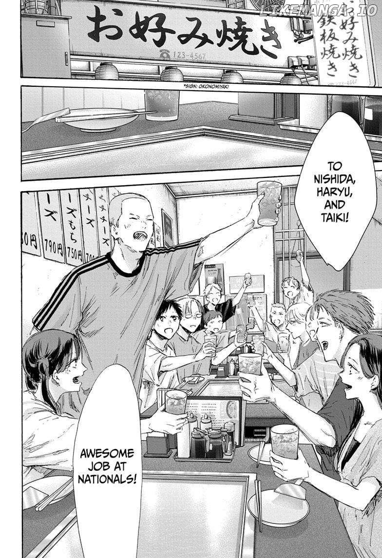 Blue Box, Chapter 155 image 08